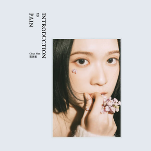 亚洲综合国产原创国产精品
